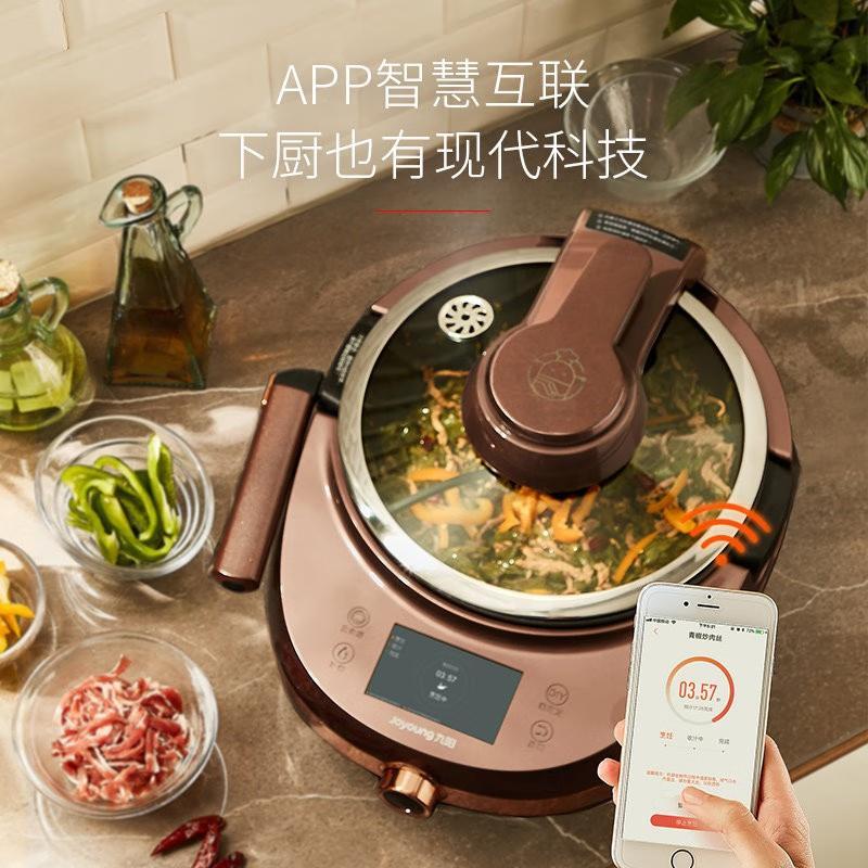 Fully Automatic Cooking Machin - Home Cooking Robot recension och pris