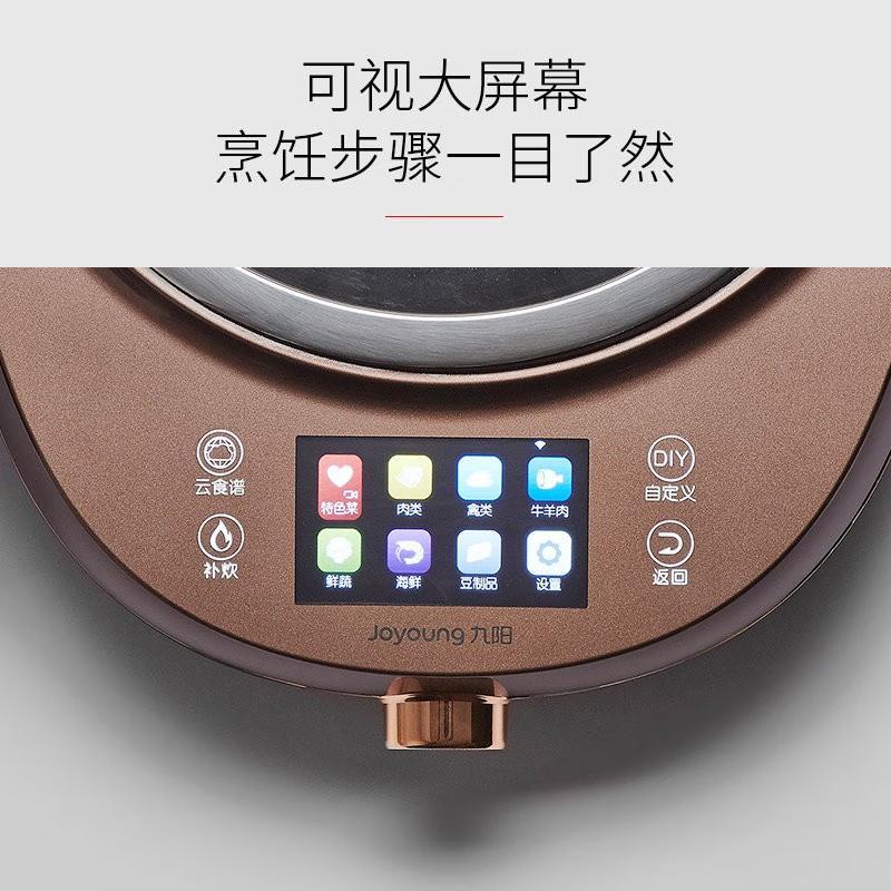 Fully Automatic Cooking Machin - Home Cooking Robot recension och pris