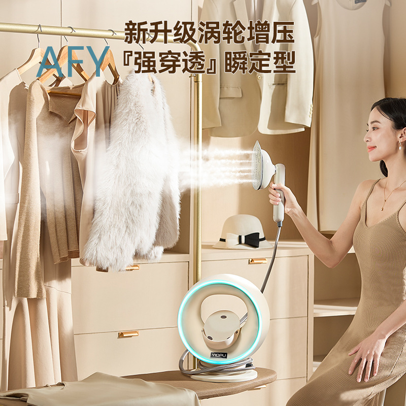 Yidepu Garment Steamer for Hom - Steamer Bamboo Set recension och pris