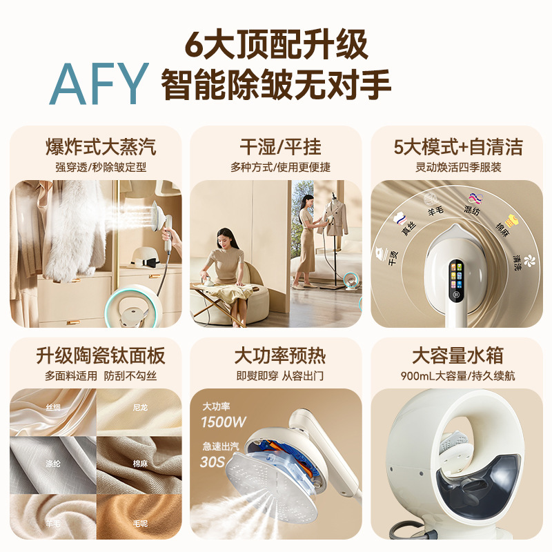 Yidepu Garment Steamer for Hom - Steamer Bamboo Set recension och pris