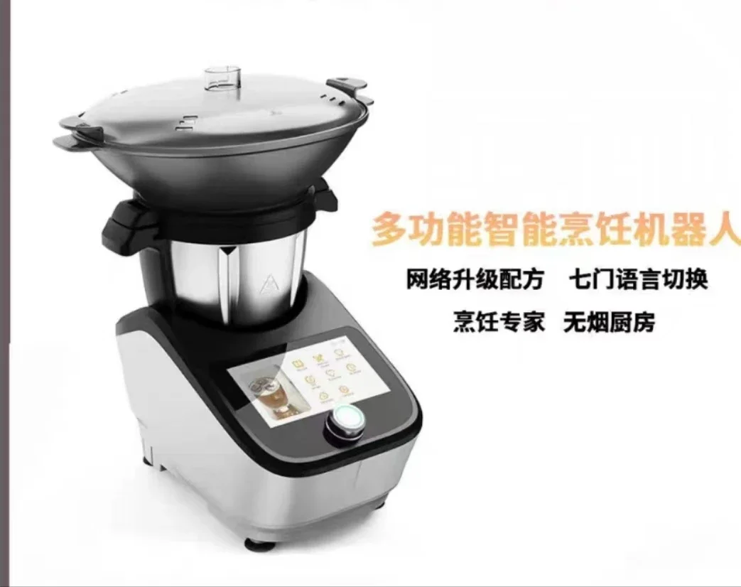 Intelligent Multifunctional Co - Home Cooking Robot recension och pris