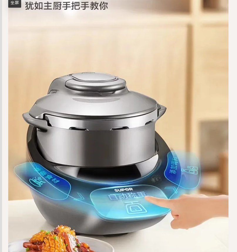 220V Supor Little C Chef Machi - Home Cooking Robot recension och pris