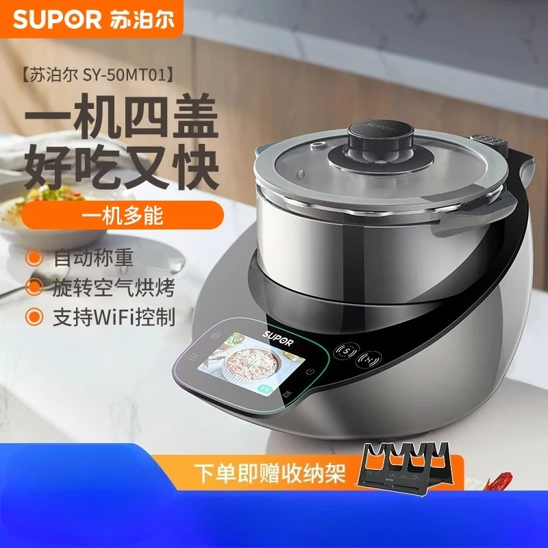220V Supor Little C Chef Machi - Home Cooking Robot recension och pris