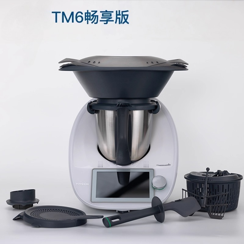 Multifunctional Cooking Machin - Home Cooking Robot recension och pris