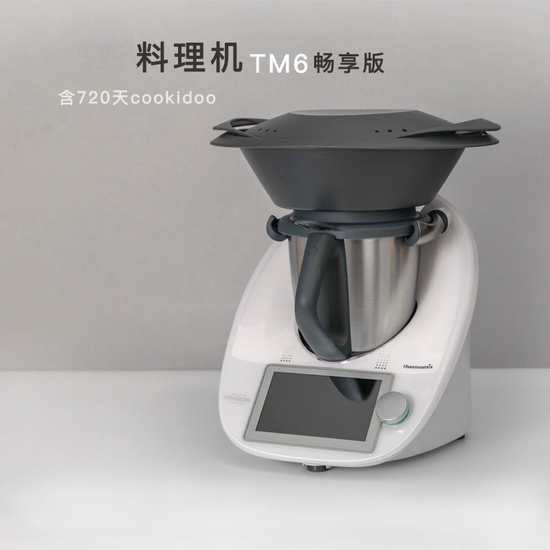 Multifunctional Cooking Machin - Home Cooking Robot recension och pris