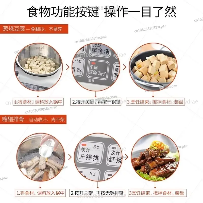 E15 Smart Stir-Fry Robot Large - Home Cooking Robot recension och pris