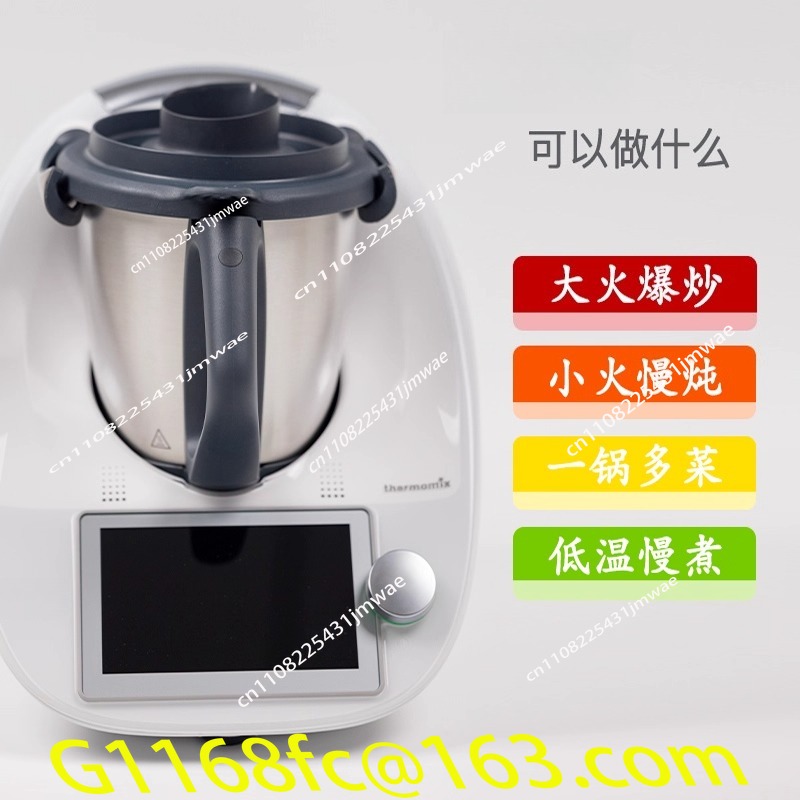 Function Cooking Machine TM6 A - Home Cooking Robot recension och pris